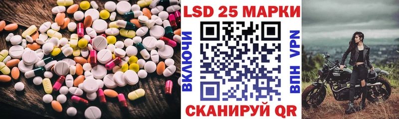 LSD-25 экстази ecstasy Киржач