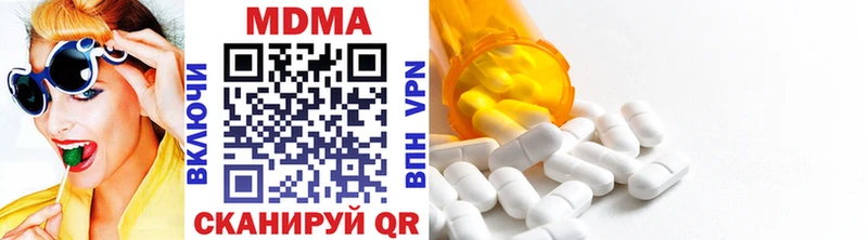нарко площадка наркотические препараты  Киржач  MDMA VHQ  даркнет сайт 