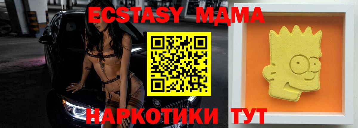 Киржач  MDMA VHQ  МДМА кристаллы  MDMA  Вход с VPN 