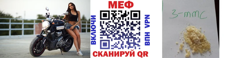 МЯУ-МЯУ мука закладка Киржач
