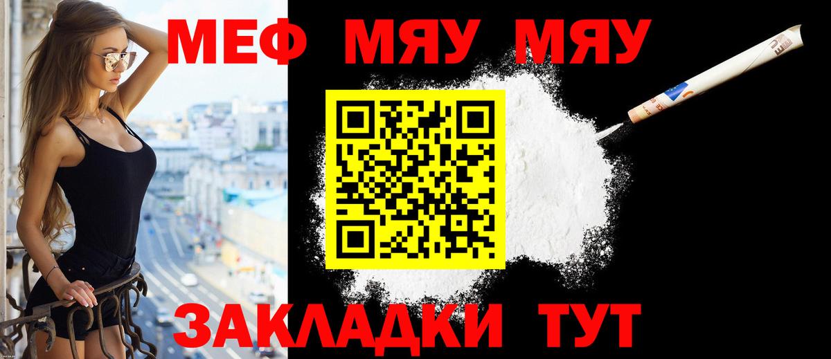 МЕФ  Киржач