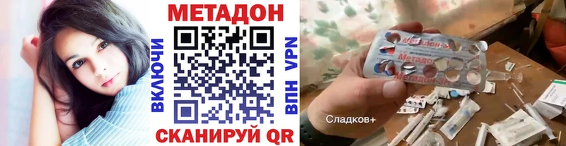 маркетплейс как зайти купить наркоту Киржач МЕТАДОН methadone