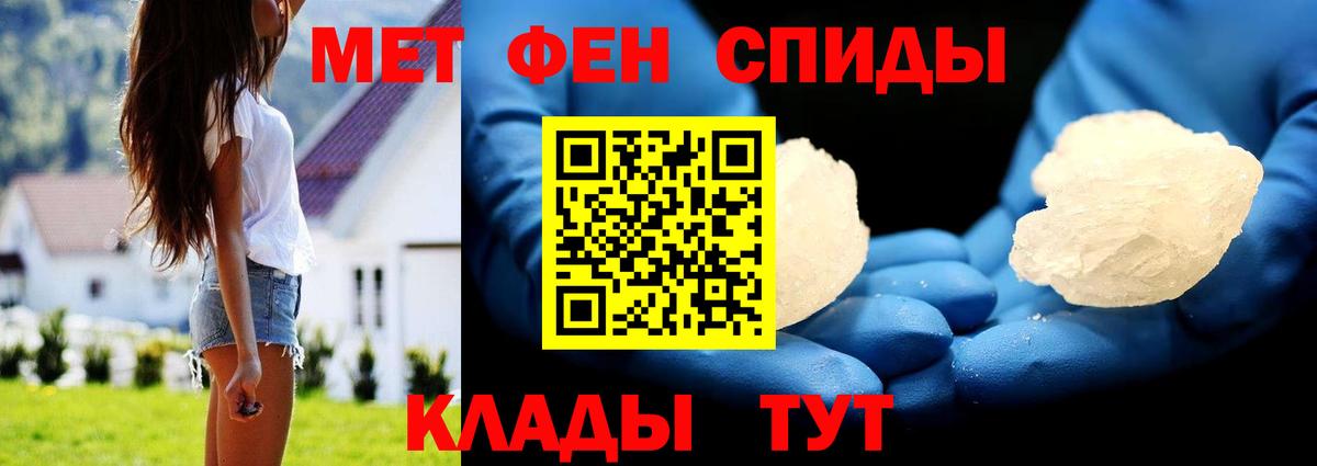 Первитин пудра  Вход с VPN  Киржач 
