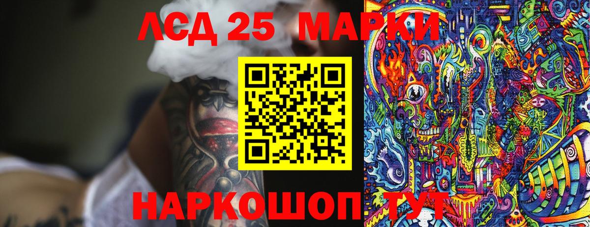 Киржач  Марки 25I-NBOMe 1,5мг  Марки NBOMe  Вход с VPN 