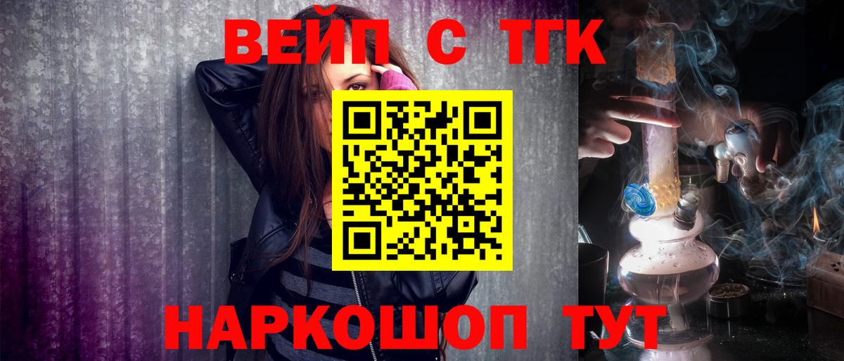 ТГК концентрат Киржач