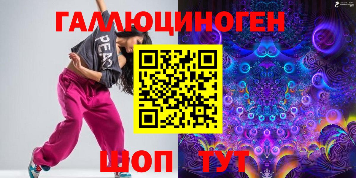 Псилоцибиновые грибы MAGIC MUSHROOMS  Галлюциногенные грибы мухоморы  Киржач  Вход с VPN 