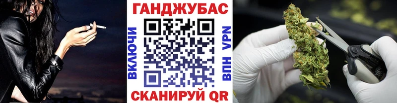 Каннабис сатива  Киржач 