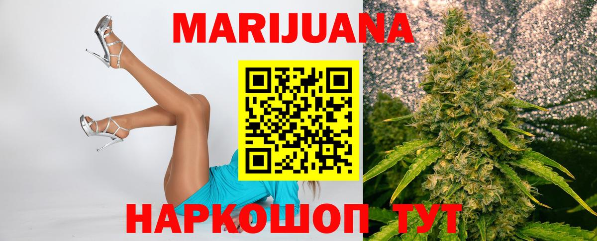 Канабис план Киржач