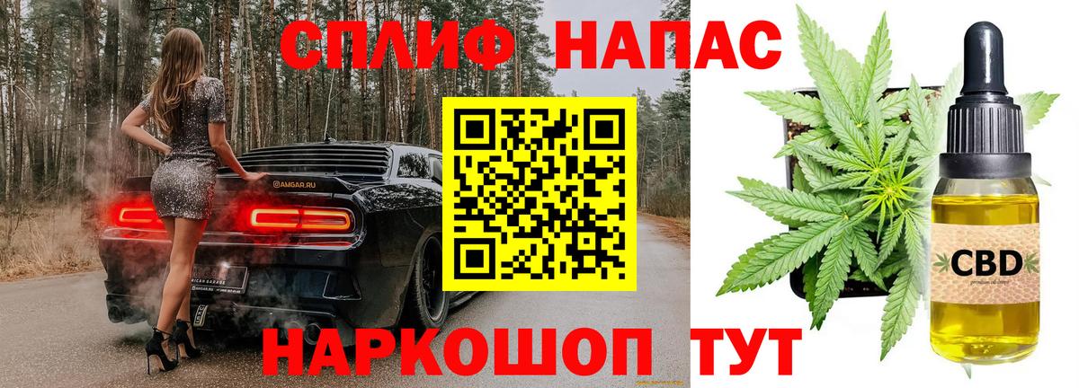 Канабис LSD WEED  Вход с VPN  Шишки марихуана THC 21%  Киржач  Каннабис Amnesia 